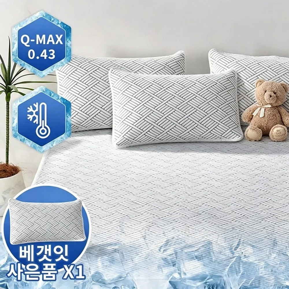 verveo 냉감패드 화이트 슈퍼싱글