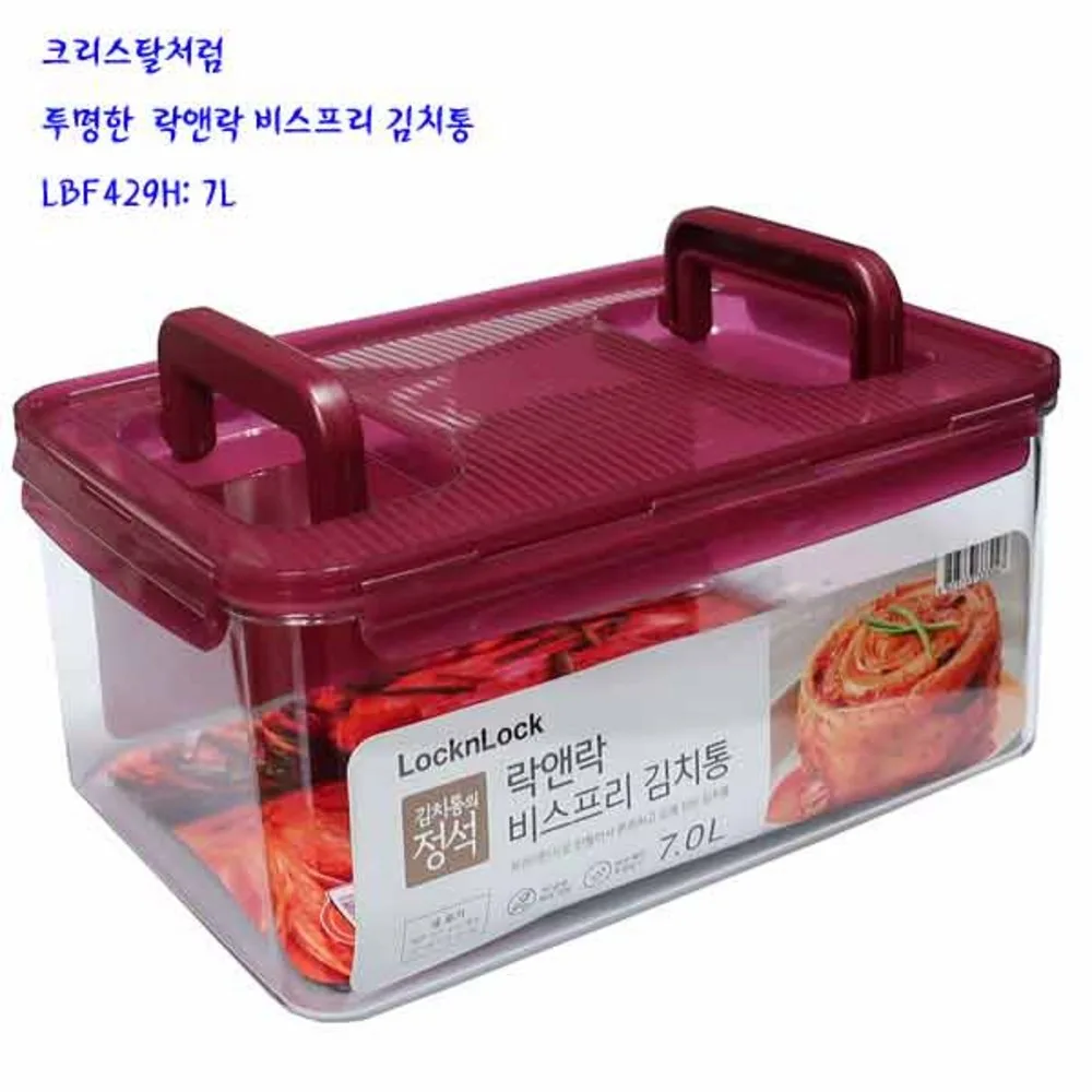 락앤락 비스프리 모듈러 김치통 7L 1개