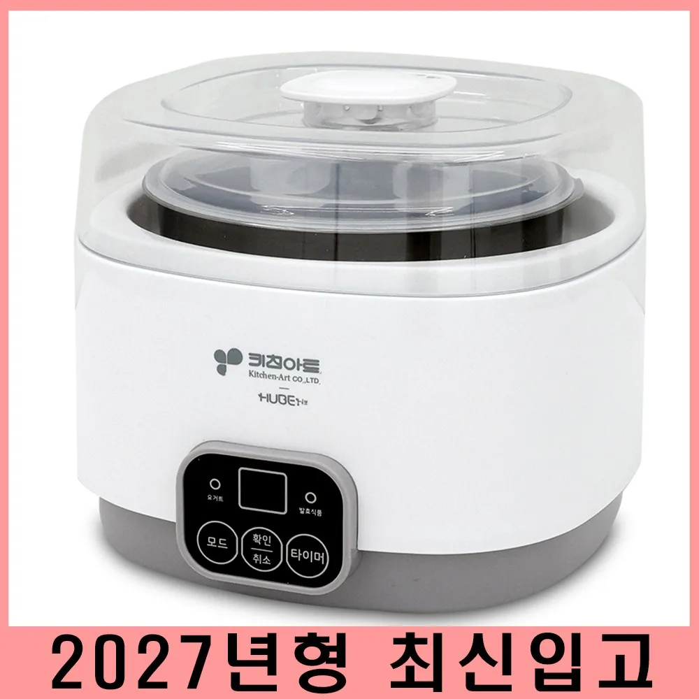 키친아트 타이머 스테인리스 요거트메이커 1L, KY-P3082