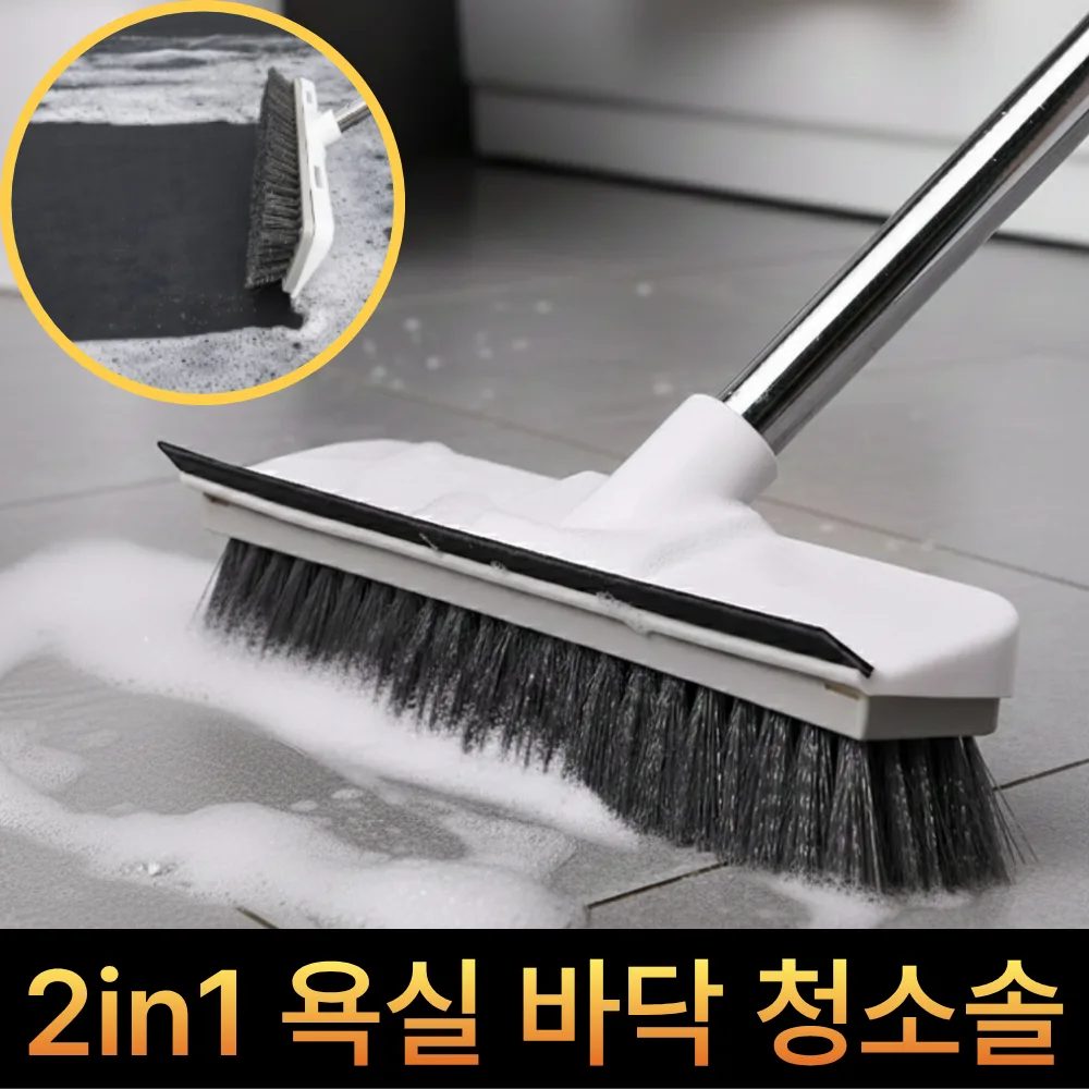 깔끔의정석 2in1 화장실 욕실 바닥 롱 청소솔, 1개, 퓨어 화이트
