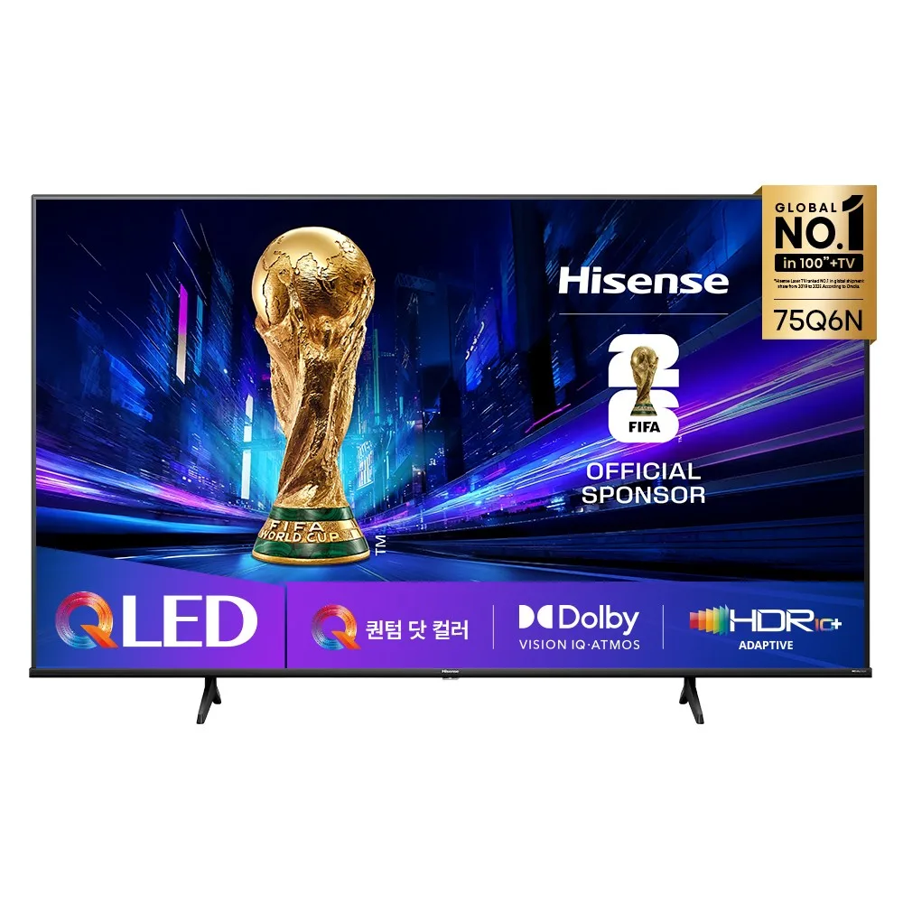 하이센스 75Q6N 75인치 4K QLED 스마트 TV