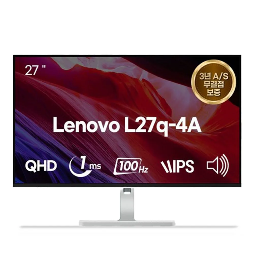 레노버 L27q-4A 27형 QHD IPS 100Hz 모니터