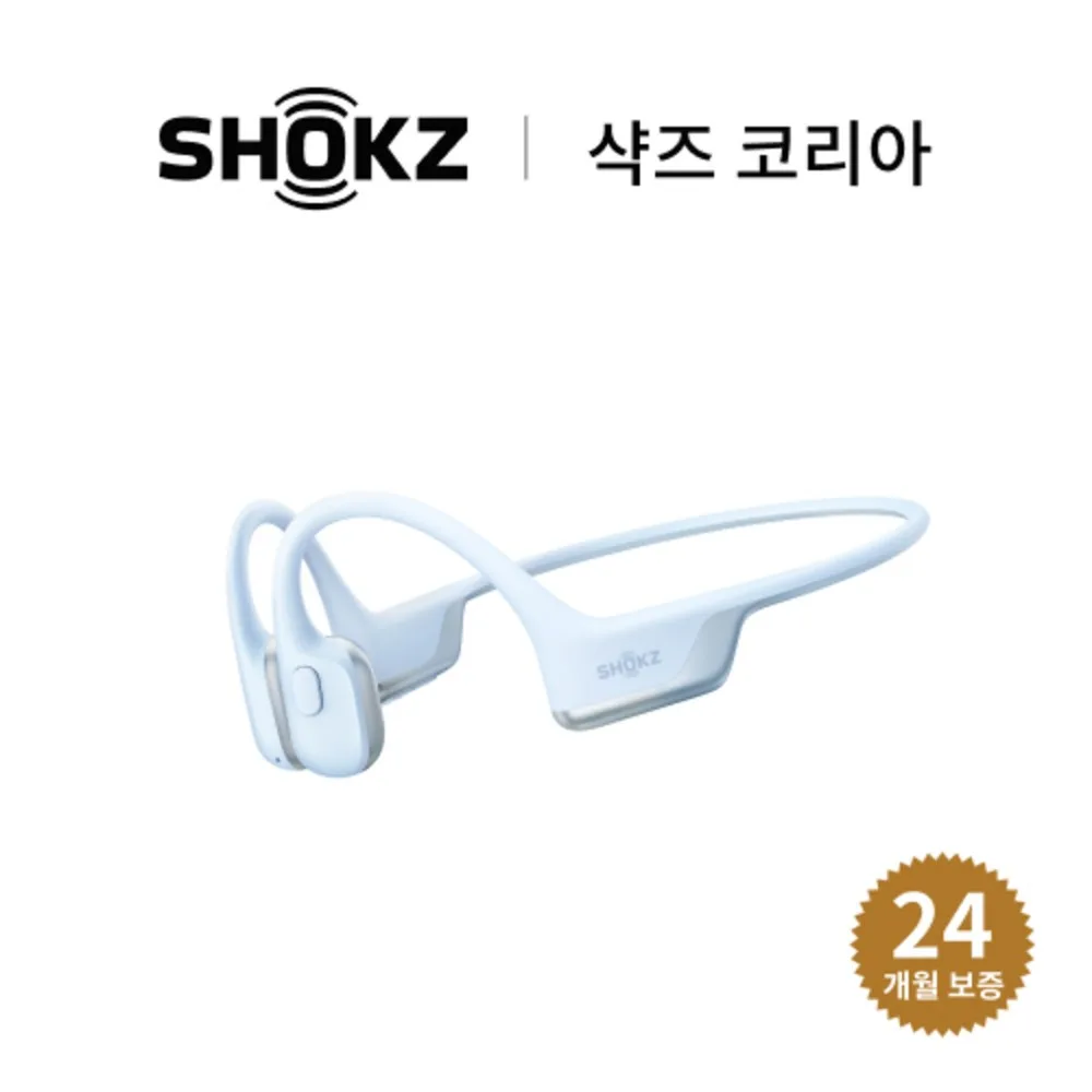 샥즈 오픈런 에어 2 S610 골전도 이어폰