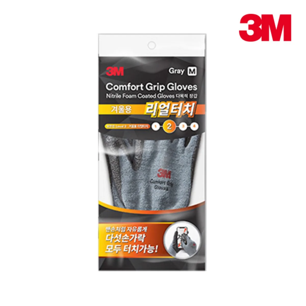 3M 컴포트그립 겨울용장갑 리얼터치, Gray 1개